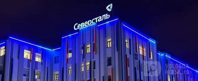 Фото: Вологда-Поиск