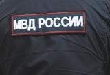 портал "Вологда-поиск"