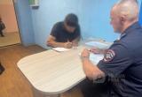 Фото умвд по Вологодской области