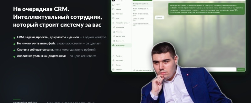 УП.Среда: ИИ забирает рутину &mdash; и добавляет бизнесу 15% маржи