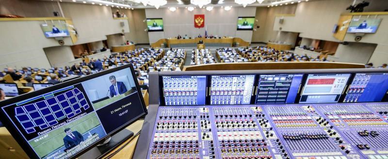 Фото пресс-службы Государственной думы