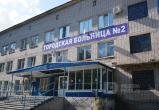 Фото:Вологда-поиск