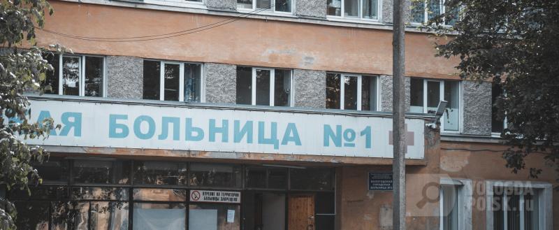 Фото:Вологда-поиск