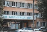 Фото:Вологда-поиск