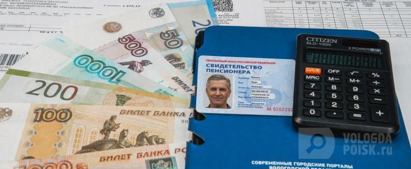 Соцфонд России: как вам живётся, пенсионеры?