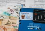 Соцфонд России: как вам живётся, пенсионеры?