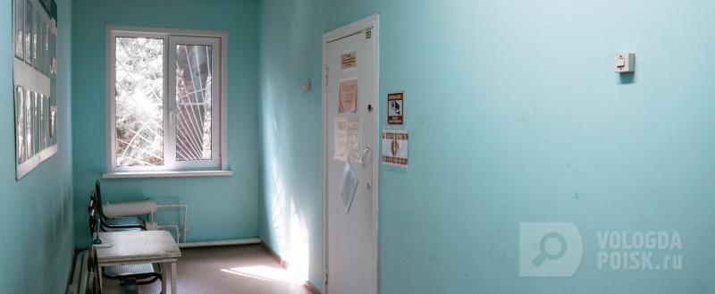 Фото:Вологда-поиск
