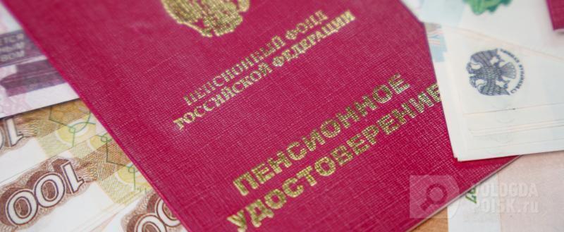 Фото:Вологда-поиск