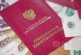 Фото:Вологда-поиск