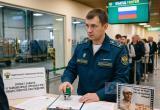 Фото сгенерировано с помощью ИИ