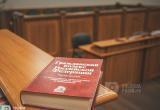 Фото "Вологда-поиск"