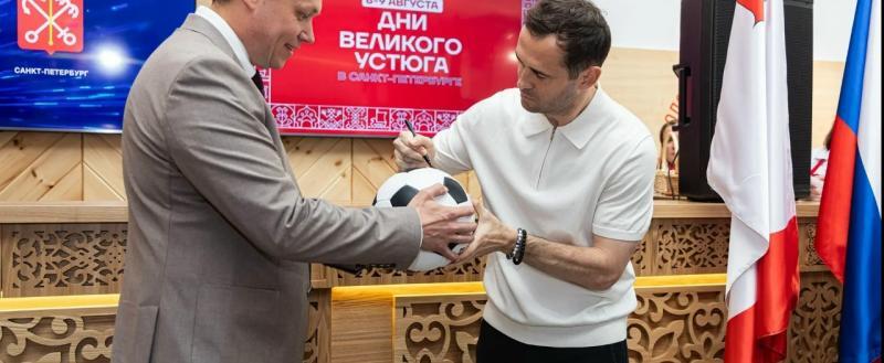Фото: Представительство Вологодской области в Санкт-Петербурге.