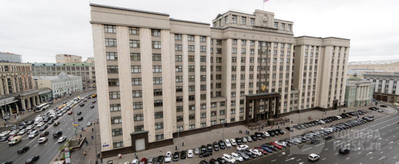 Фото пресс-службы Государственной думы