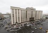 Фото пресс-службы Государственной думы