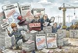 &laquo;Парад заявлений&raquo;: обзор выходного дня