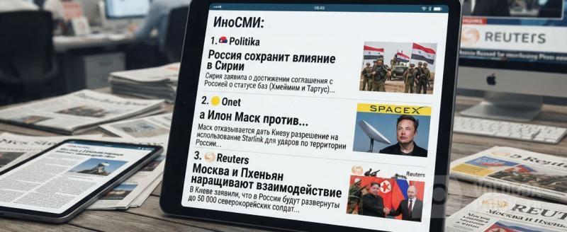 Фото сгенерировано с помощью ИИ