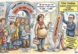 &laquo;Заявления дня&raquo;: итоги и ожидания