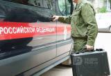 Фото:Вологда-поиск
