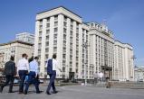 Фото пресс-служба Государственной Думы