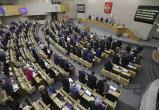 Фото пресс-служба Государственной Думы
