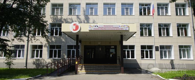 Фото: Вологда-поиск