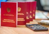 Фото:Вологда-поиск