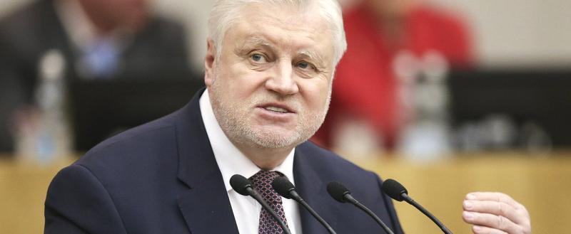 Фото duma.gov.ru