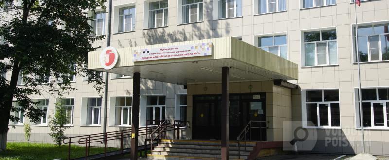 Фото: Вологда-поиск