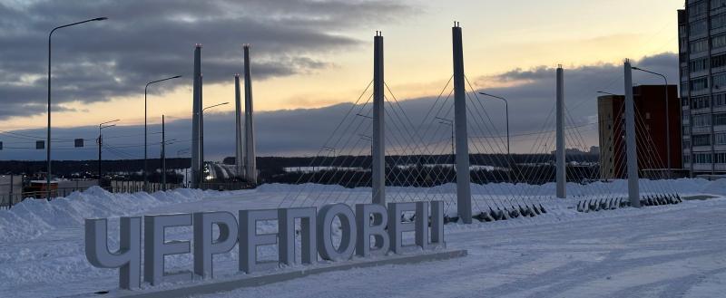 Вологда-поиск