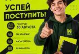 Колледж, бакалавриат или магистратура: в Вологде продолжается набор в Московскую академию предпринимательства