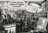 Заявления дня: сказано на всю страну