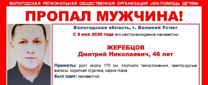 ВРОО 