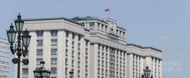 Фото пресс-служба Государственной Думы