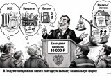 В Госдуме предложили ввести ежегодную выплату на школьную форму