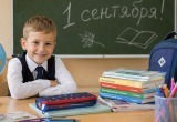 Фото сгенерировано с помощью ИИ