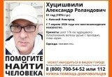 ПСО "ЛизаАлерт"