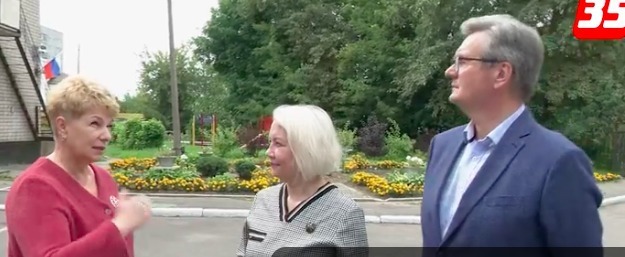 скриншот видео 35тв.ру