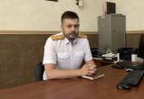 СУ СК РФ по Вологодской области