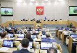 Фото пресс-службы Государственной думы