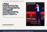 &laquo;Мы перестали заставлять людей заполнять систему&raquo;.  Почему УП.Среда приживается там, где не прижилась CRM