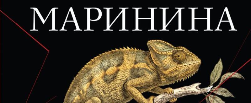 Фото издательства 