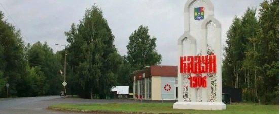 страница в соцсети Вконтакте гебернатора Вологодской области Георгия Филимонова