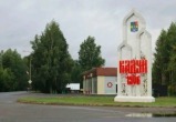 страница в соцсети Вконтакте гебернатора Вологодской области Георгия Филимонова