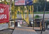 Вологда-поиск