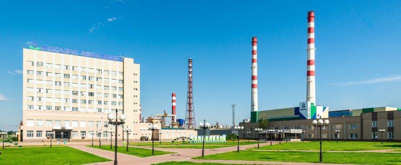 Фото: сайт Фосагро