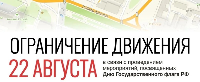 Доступ на Кремлевскую площадь в День Государственного флага будет организован через контрольно-пропускные пункты 