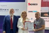 скриншот сюжета телеканала ОТР