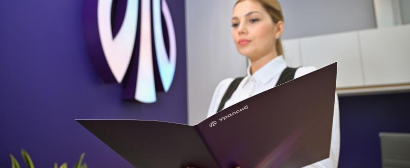 Рейтинг привлекательности работодателя Банка Уралсиб подтвержден на уровне А.hr