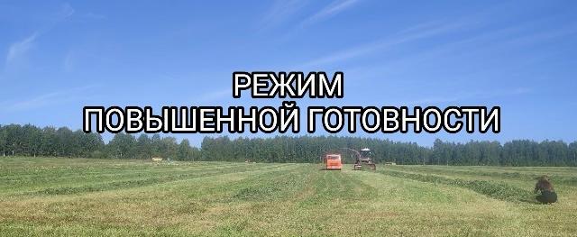 Фото Администрация Верховажского округа