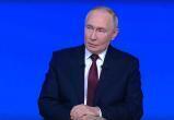 принтскрин с "Прямой линии с президентом России"